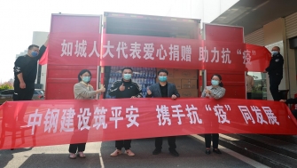 如皋人大：愛心捐贈，當好疫情防控的采購員