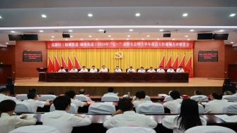 公司黨支部書記嚴寶剛獲評高新區(qū)2022年度“先進基層黨組織、優(yōu)秀黨組織書記標兵”榮譽稱號。