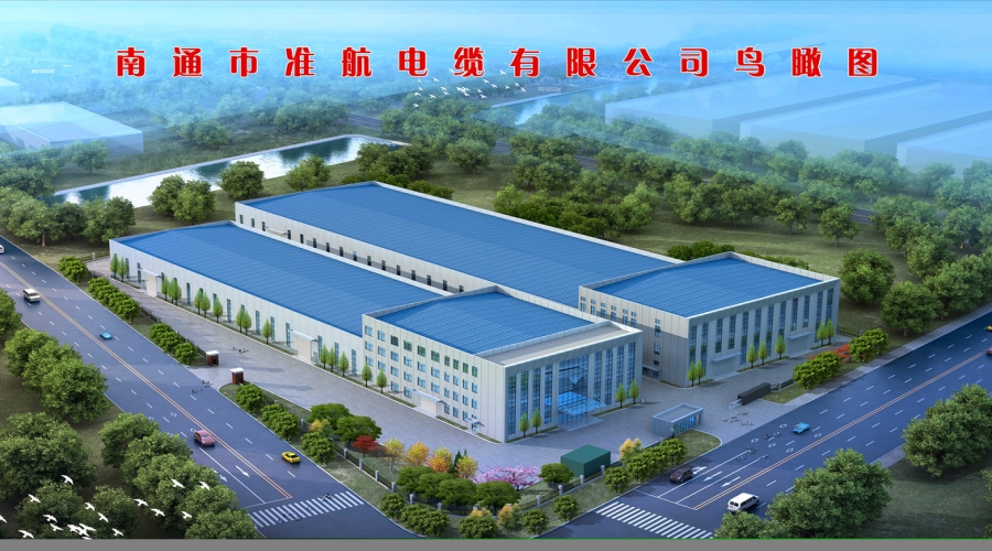 高壓電纜、礦物質(zhì)絕緣電纜研制及生產(chǎn)項(xiàng)目